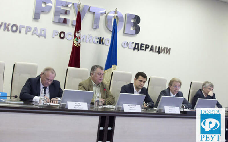 Конференция Союза наукоградов